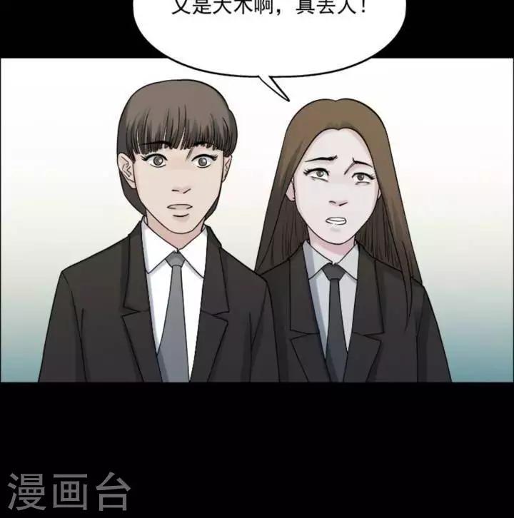 第177话 长腿怪人31-第182话