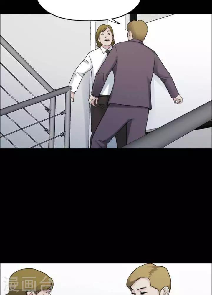 第177话 长腿怪人31-第182话