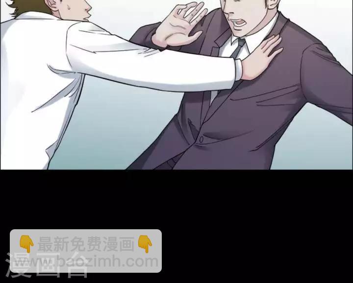 第177话 长腿怪人31-第182话