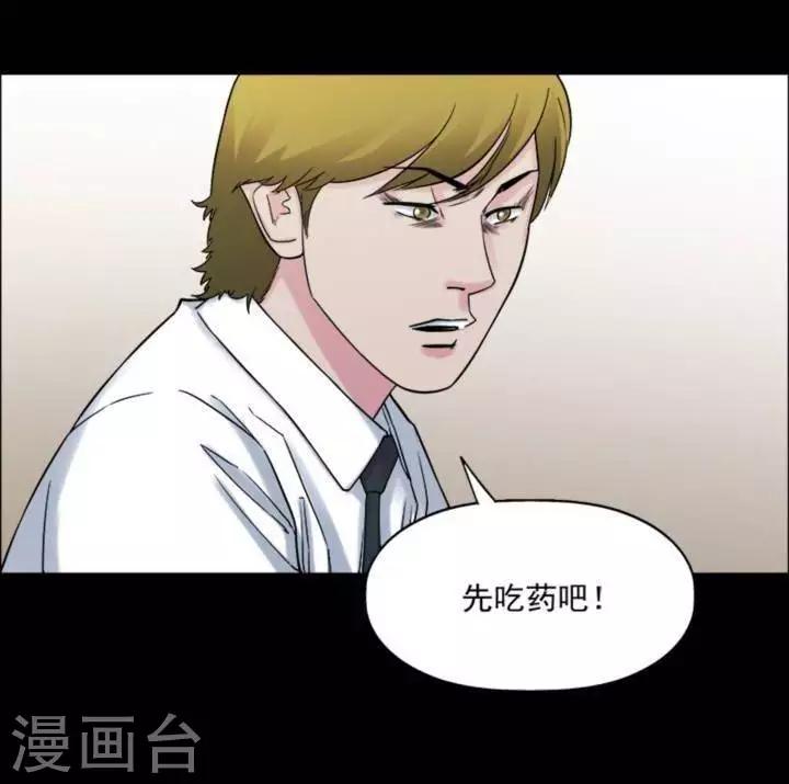 第177话 长腿怪人31-第182话