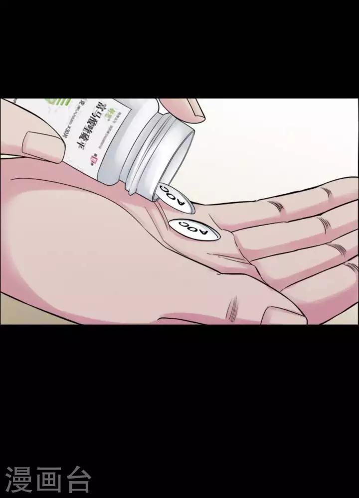 第177话 长腿怪人31-第182话