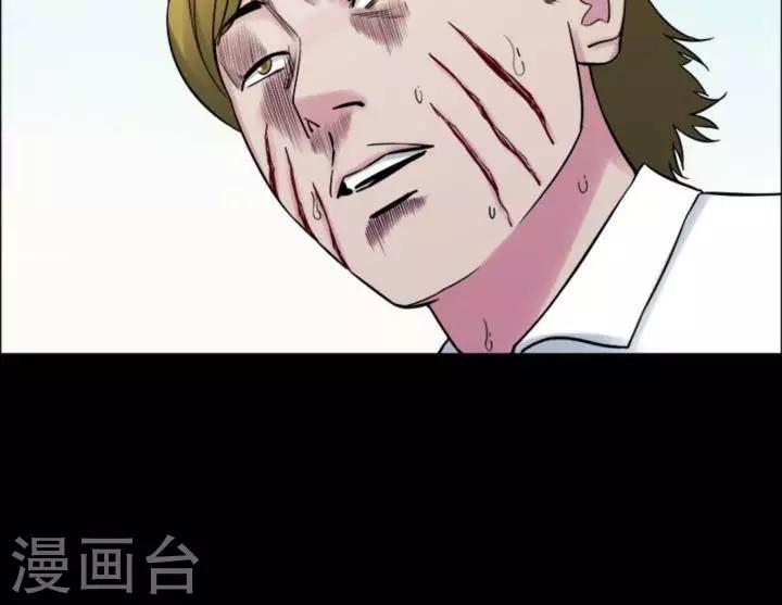 第179话 长腿怪人33-第184话