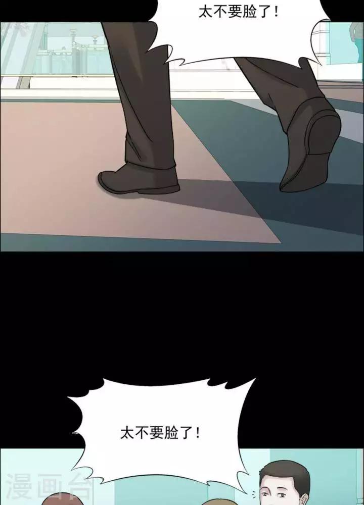 第179话 长腿怪人33-第184话