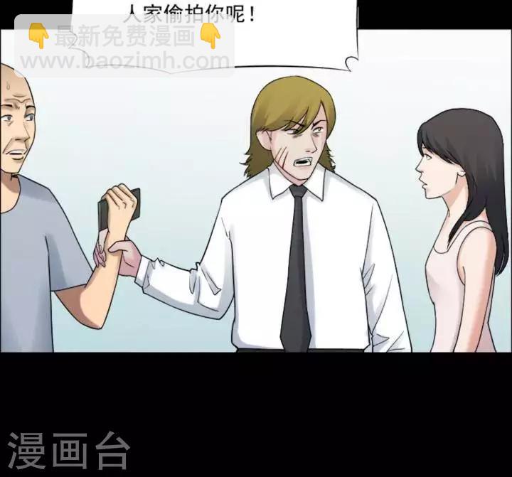 第179话 长腿怪人33-第184话