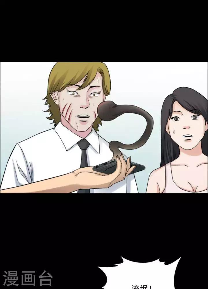 第179话 长腿怪人33-第184话