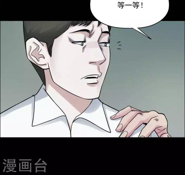 第179话 长腿怪人33-第184话