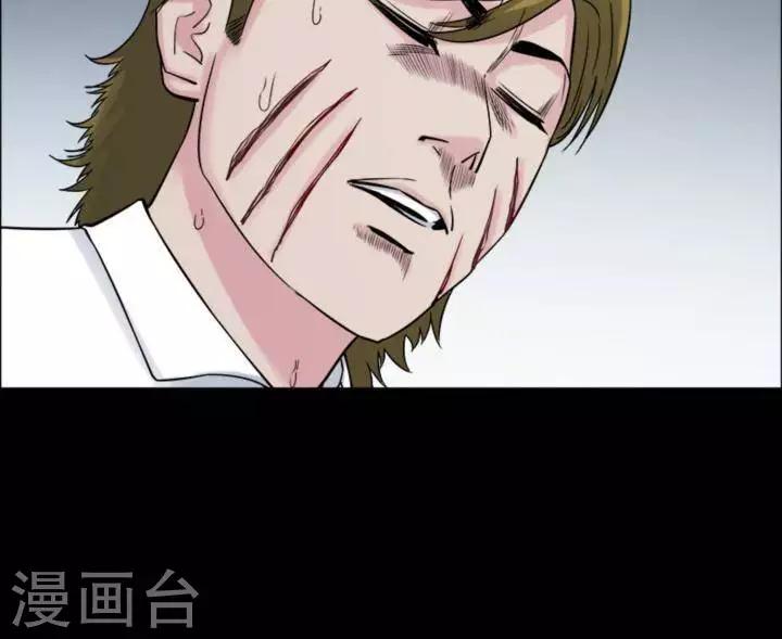 第179话 长腿怪人33-第184话