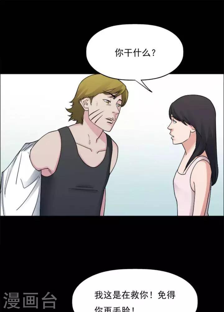 第179话 长腿怪人33-第184话