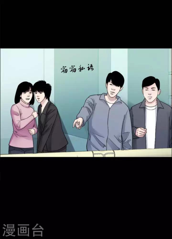 第179话 长腿怪人33-第184话