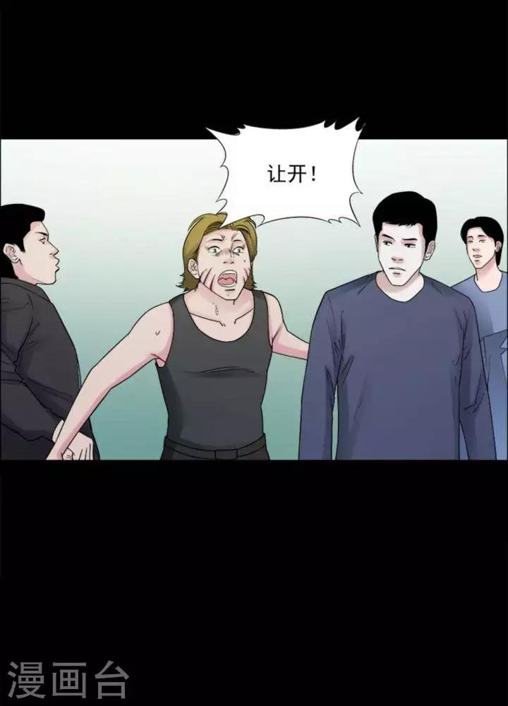 第179话 长腿怪人33-第184话