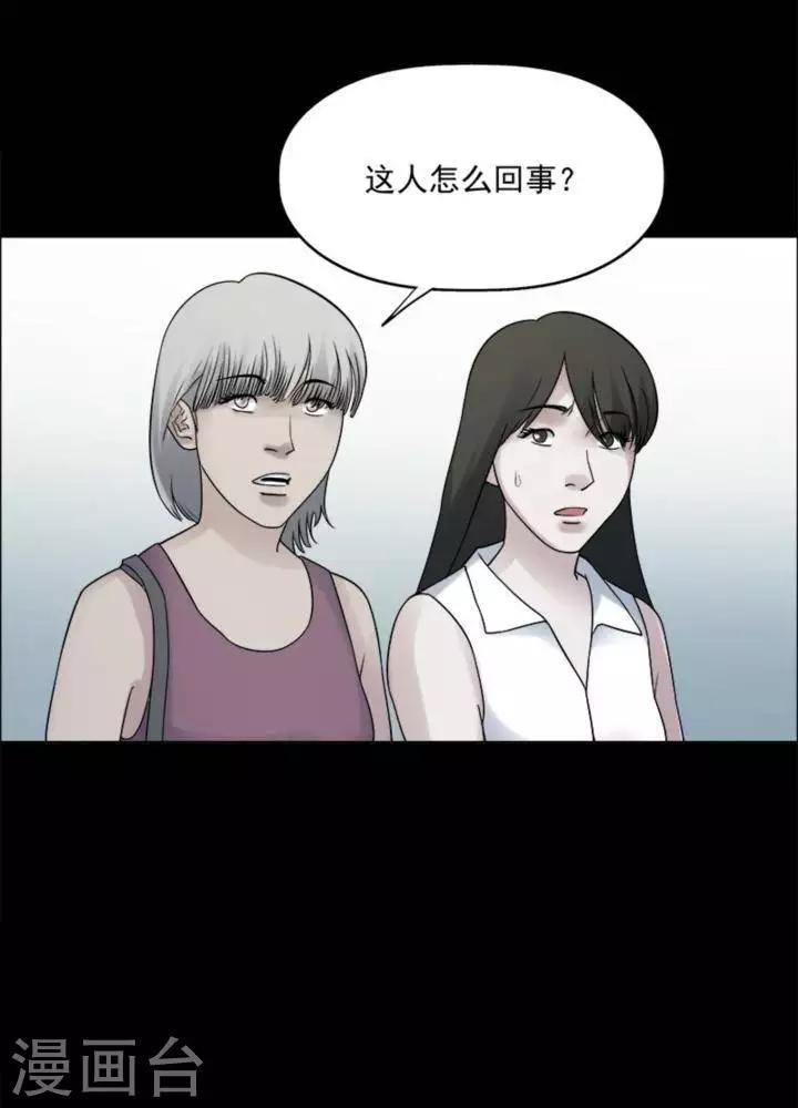 第179话 长腿怪人33-第184话