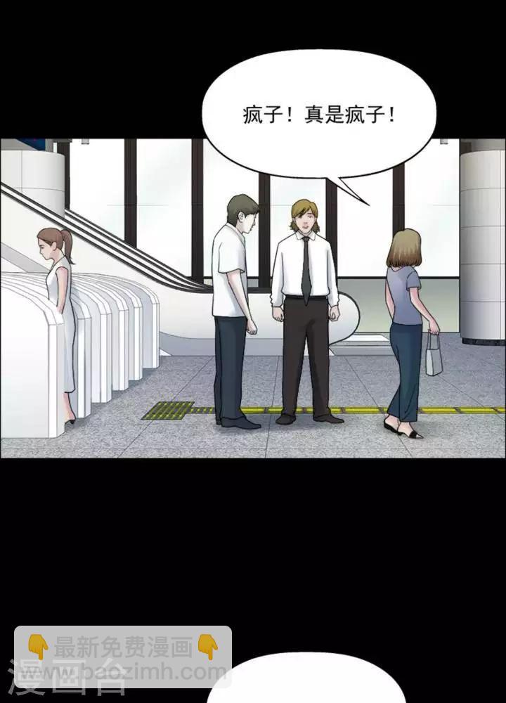 第179话 长腿怪人33-第184话