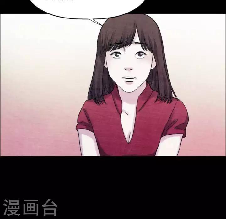 詭異志 - 第181話 你的價格1 - 6