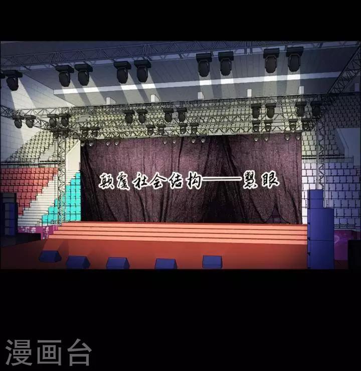 第181话 你的价格1-第186话