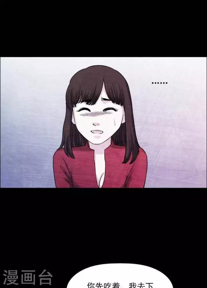 第181话 你的价格1-第186话