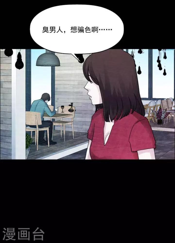 第181话 你的价格1-第186话