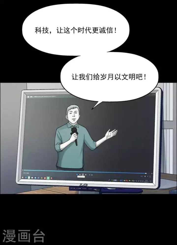 第181话 你的价格1-第186话