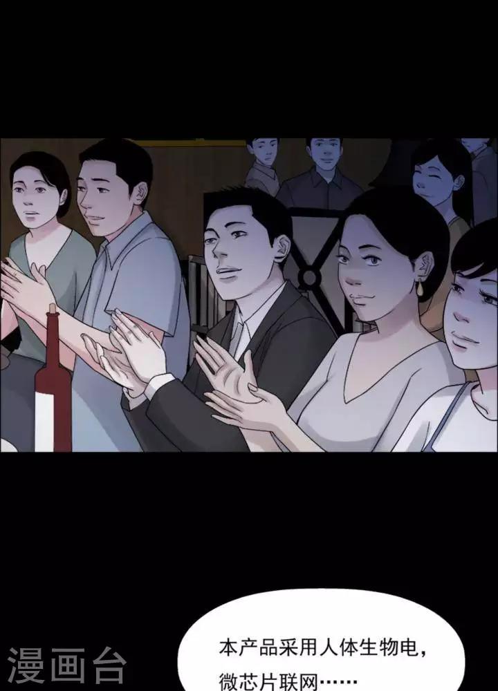 第181话 你的价格1-第186话