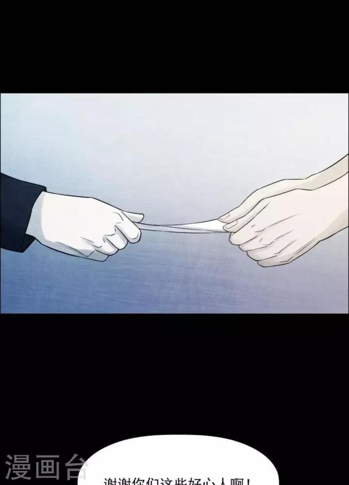 第181话 你的价格1-第186话