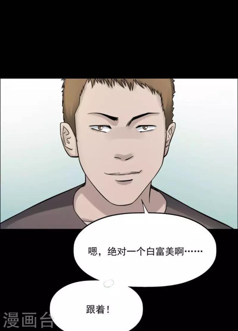 第185话 你的价格5-第190话