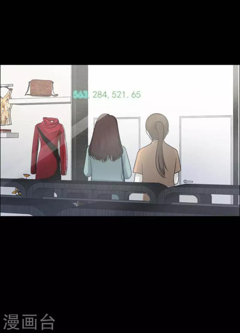 第185话 你的价格5-第190话