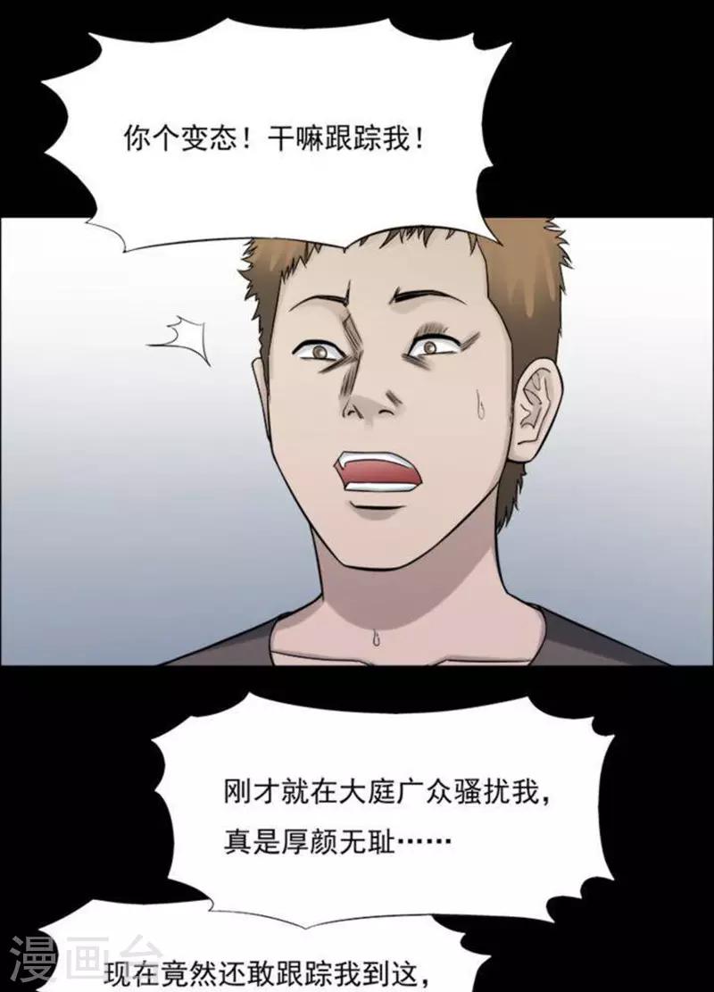 第185话 你的价格5-第190话