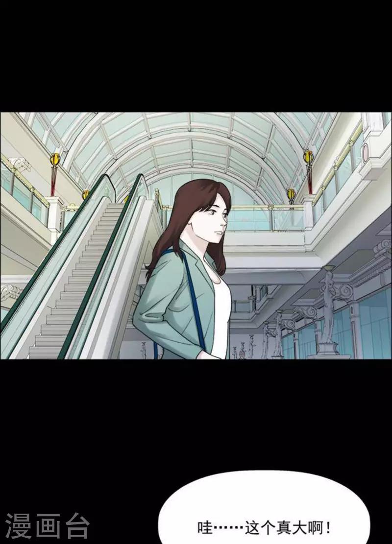 第185话 你的价格5-第190话