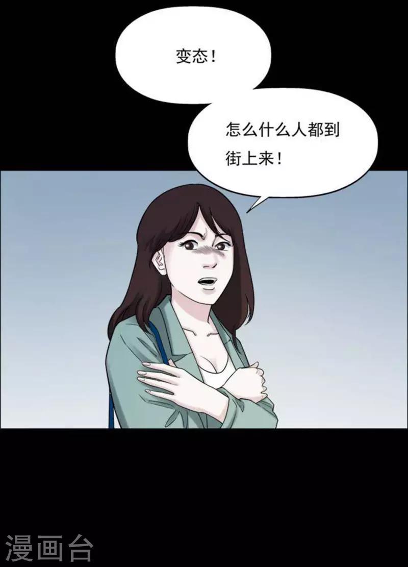 第185话 你的价格5-第190话