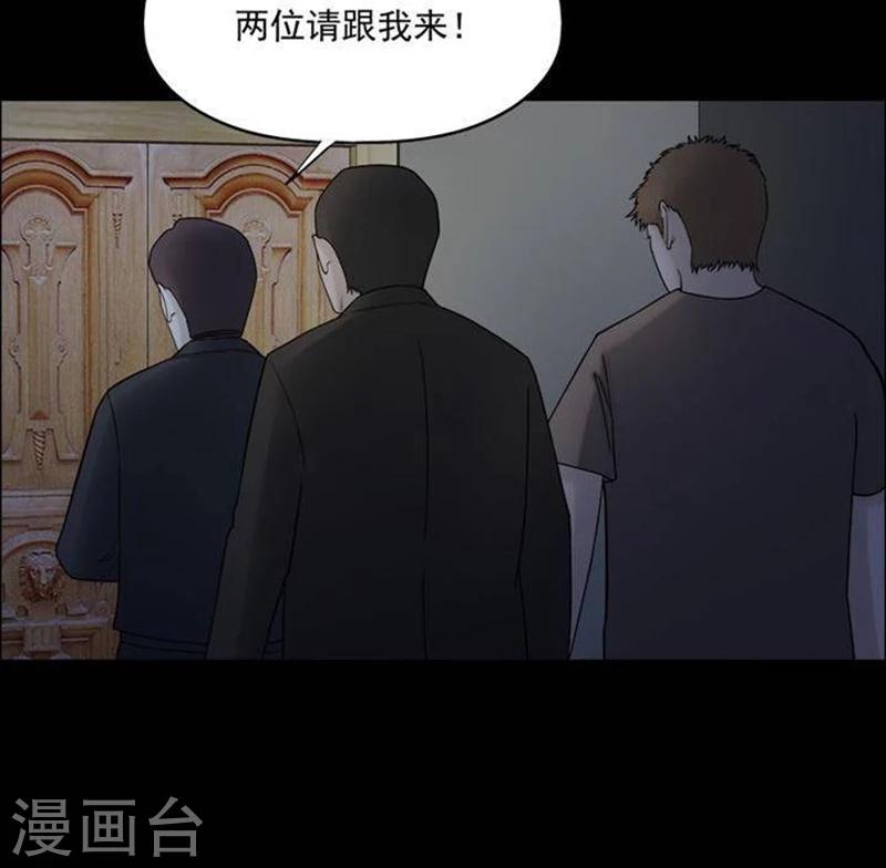 第187话 你的价格7-第192话