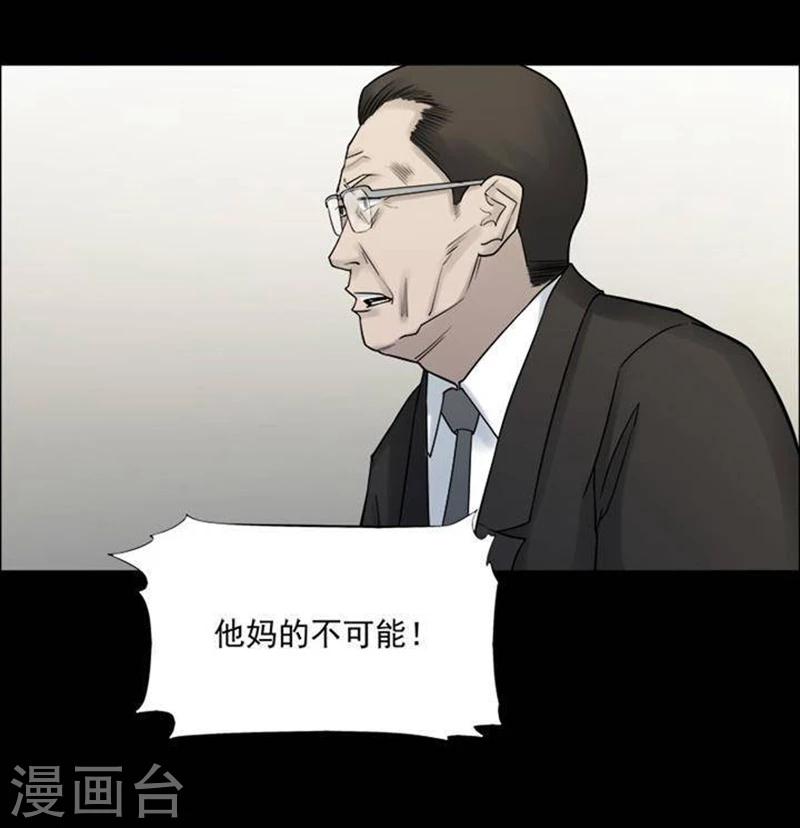 第187话 你的价格7-第192话