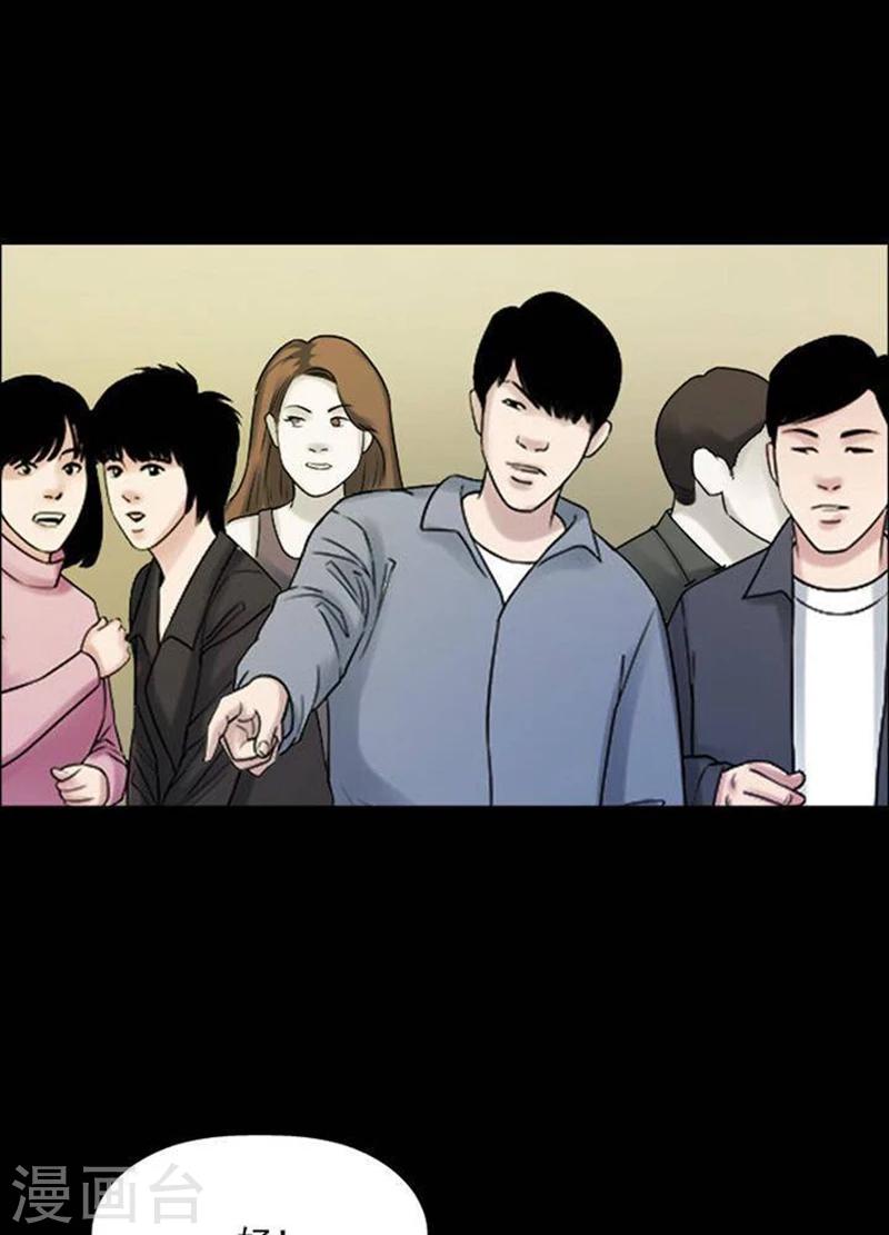 第187话 你的价格7-第192话