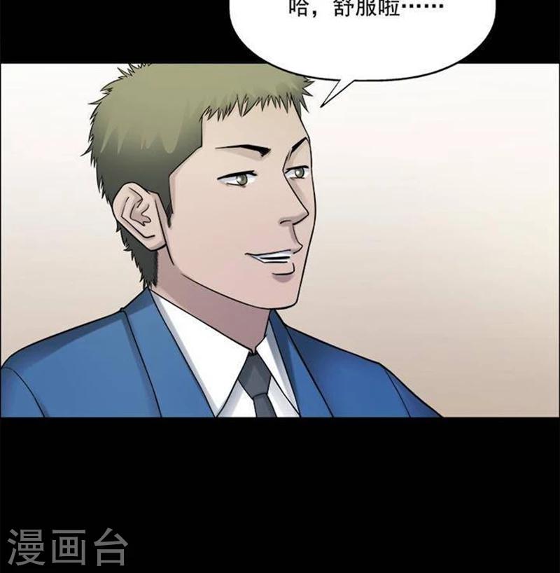 第191话 你的价格11-第196话