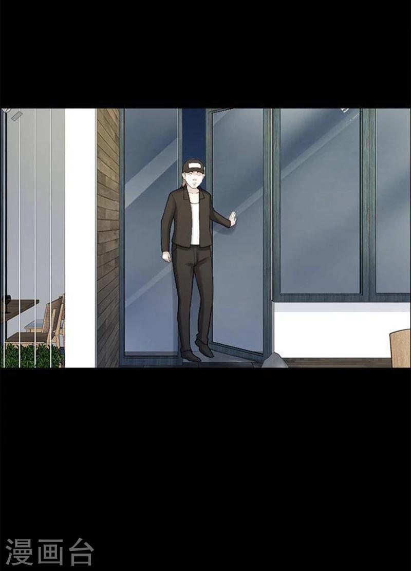 第191话 你的价格11-第196话