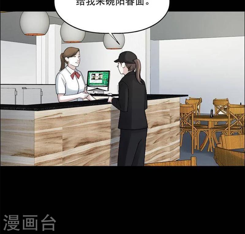 第191话 你的价格11-第196话