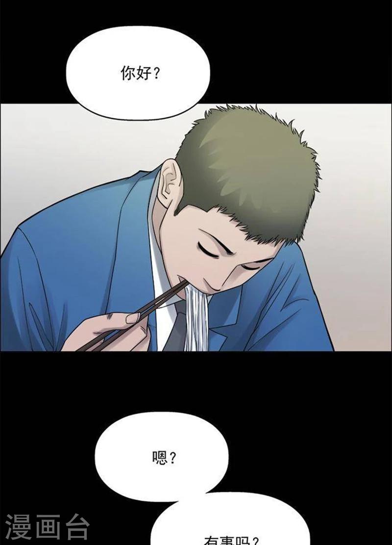 第191话 你的价格11-第196话