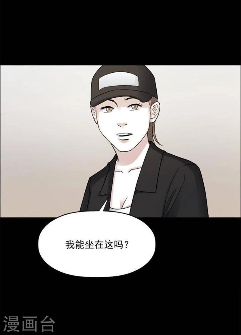 詭異志 - 第191話 你的價格11 - 1