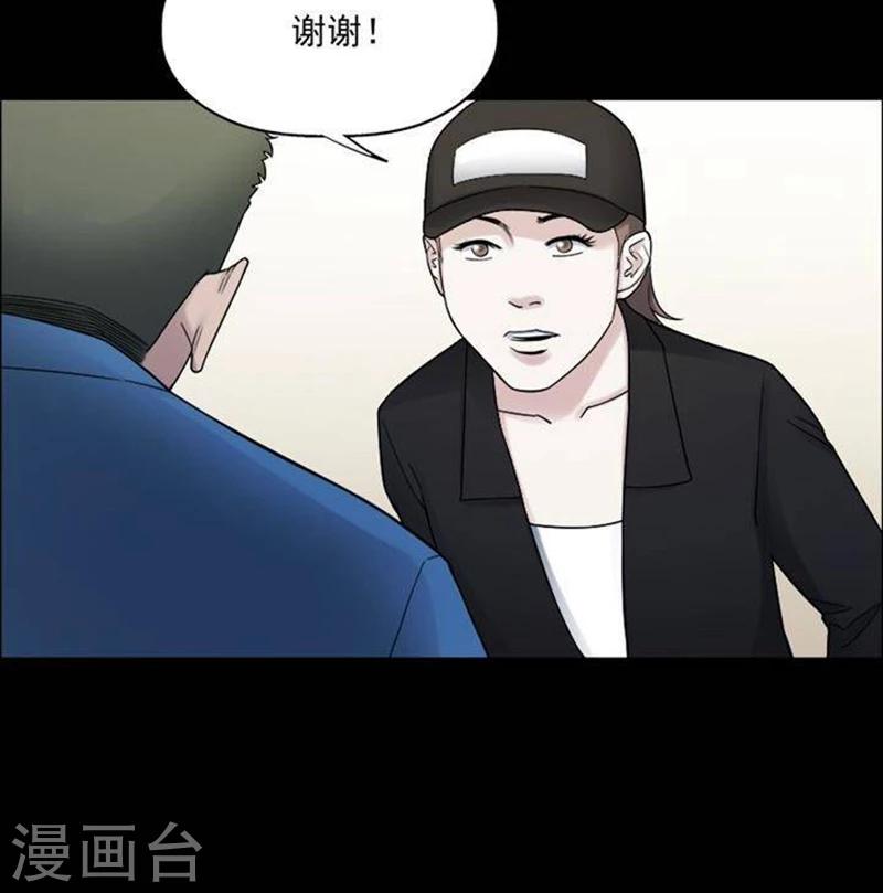 第191话 你的价格11-第196话