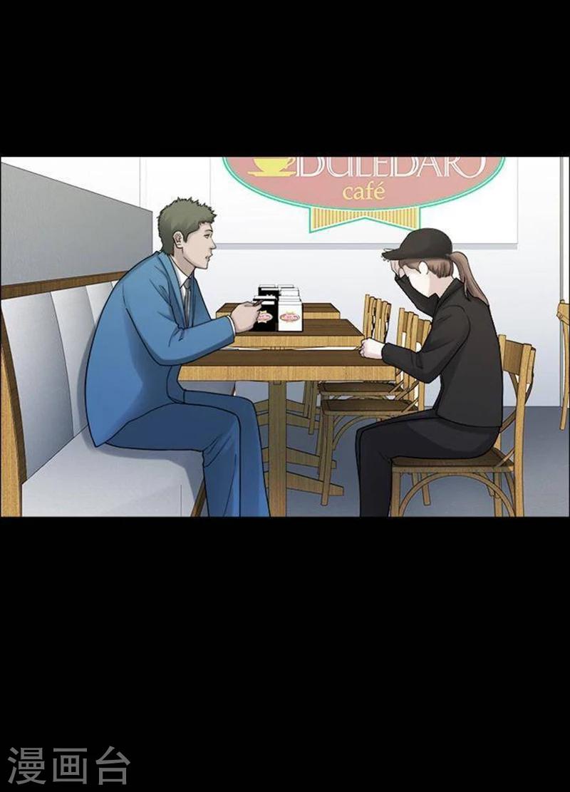 第191话 你的价格11-第196话