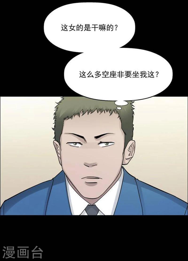 第191话 你的价格11-第196话