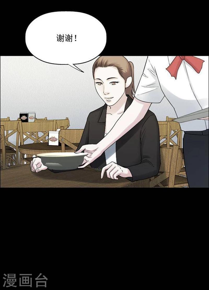 第191话 你的价格11-第196话