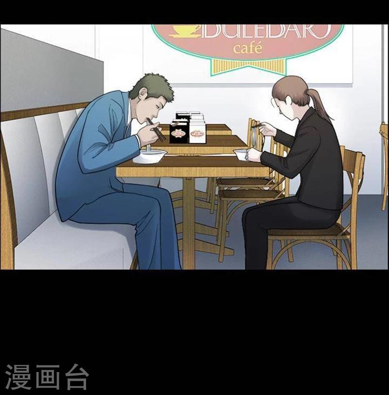 第191话 你的价格11-第196话