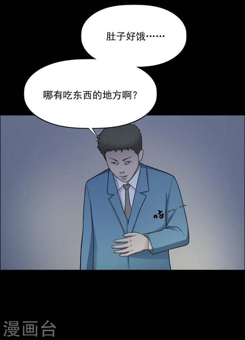 第191话 你的价格11-第196话