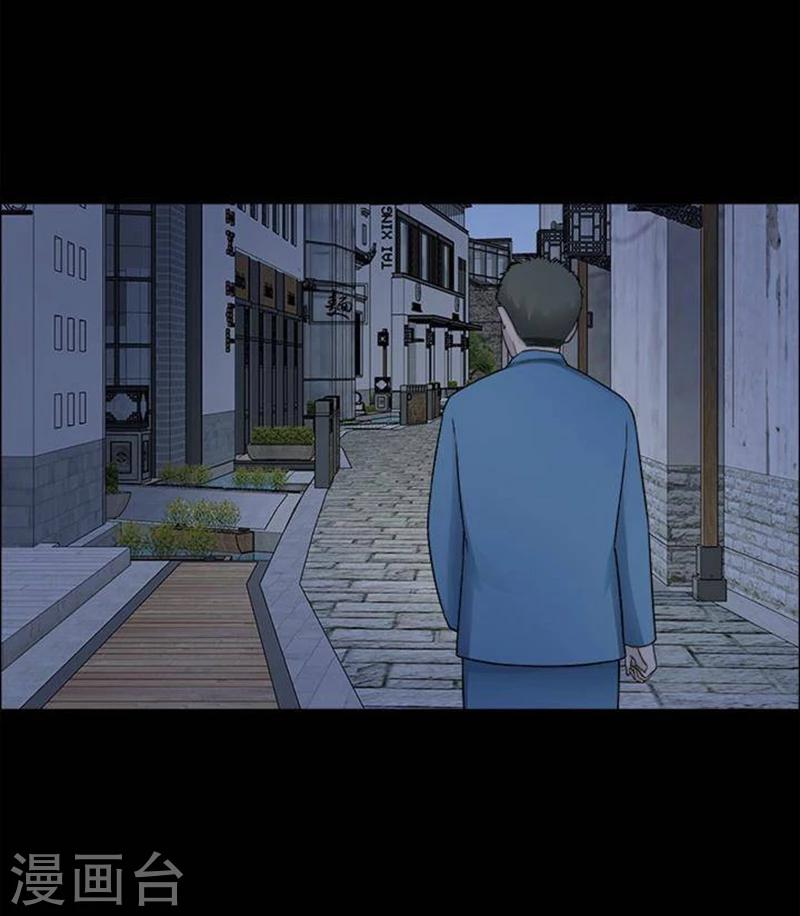 第191话 你的价格11-第196话