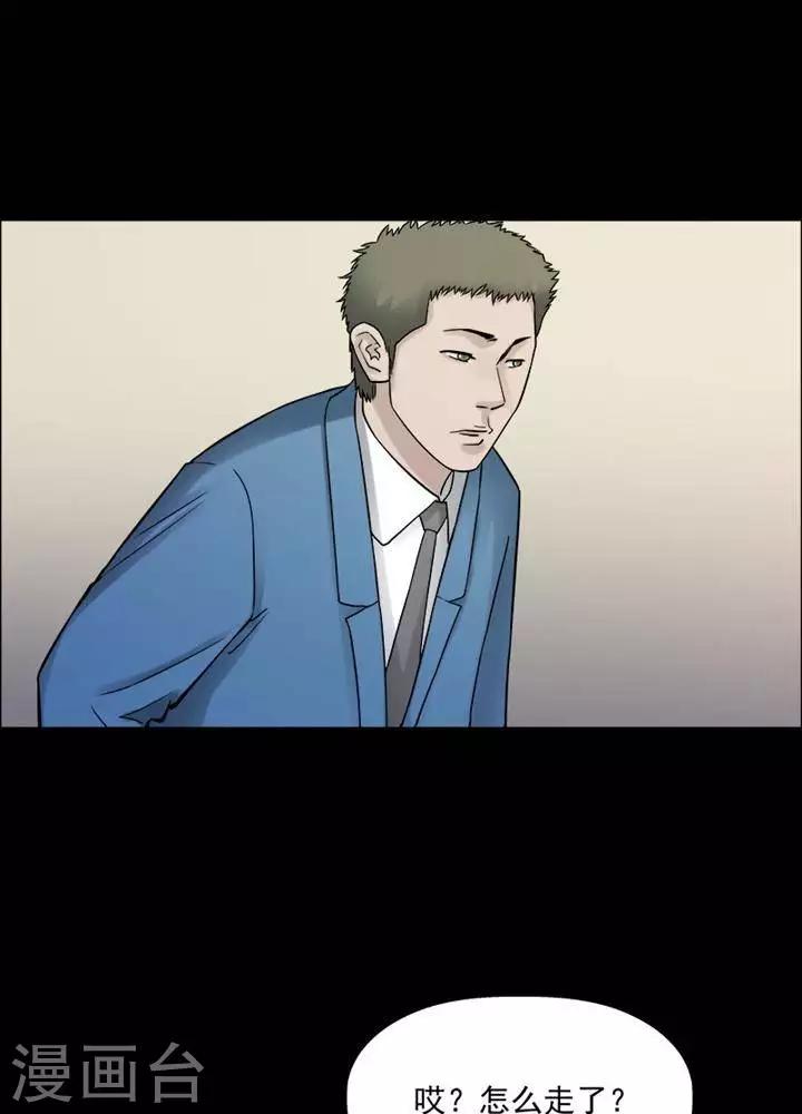 第197话  你的价格17-第202话