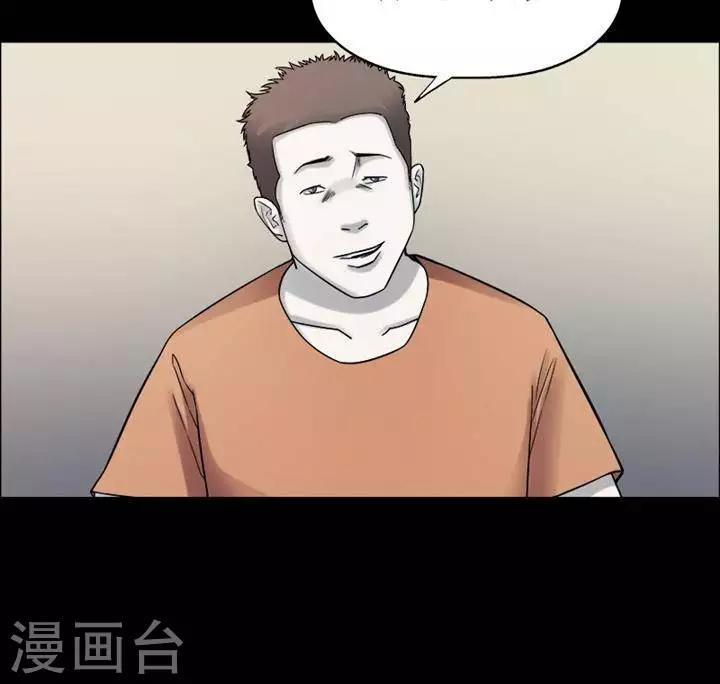 第197话  你的价格17-第202话