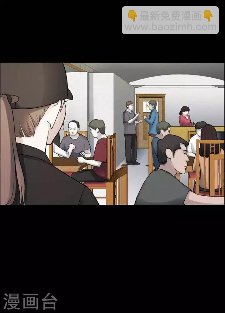 第197话  你的价格17-第202话