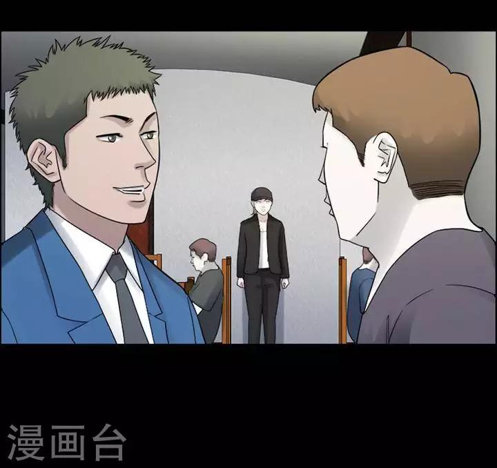 第197话  你的价格17-第202话