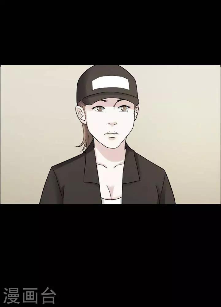 第197话  你的价格17-第202话