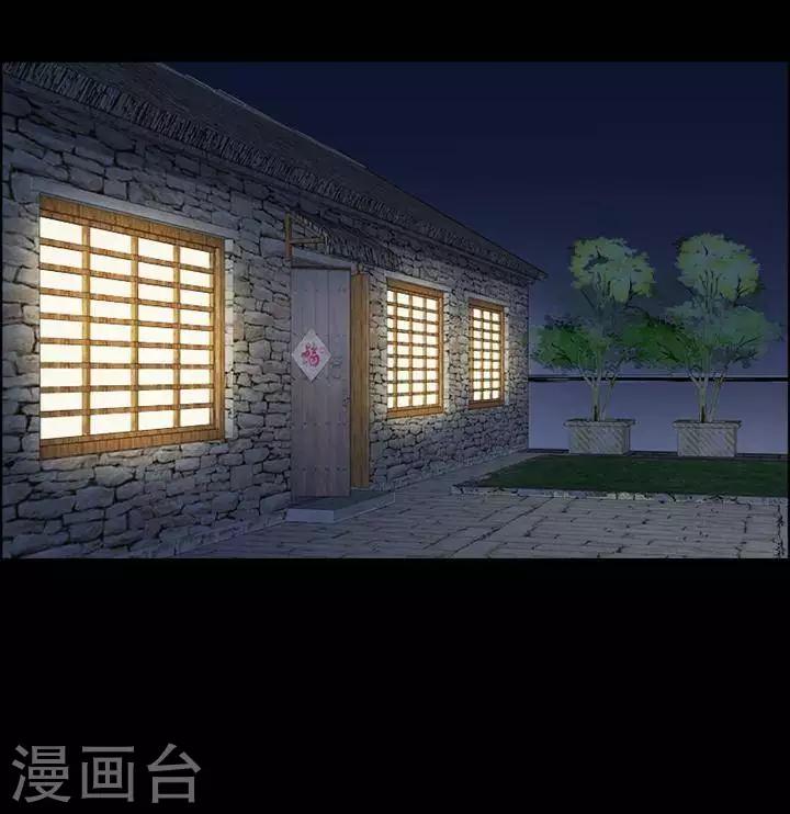 第197话  你的价格17-第202话