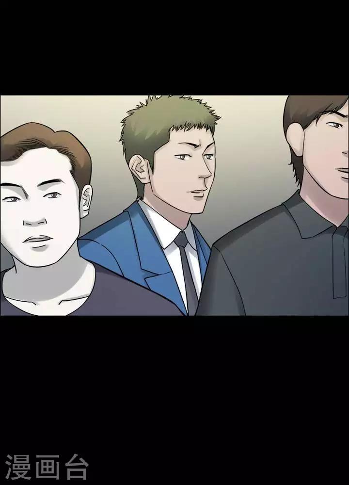 第197话  你的价格17-第202话